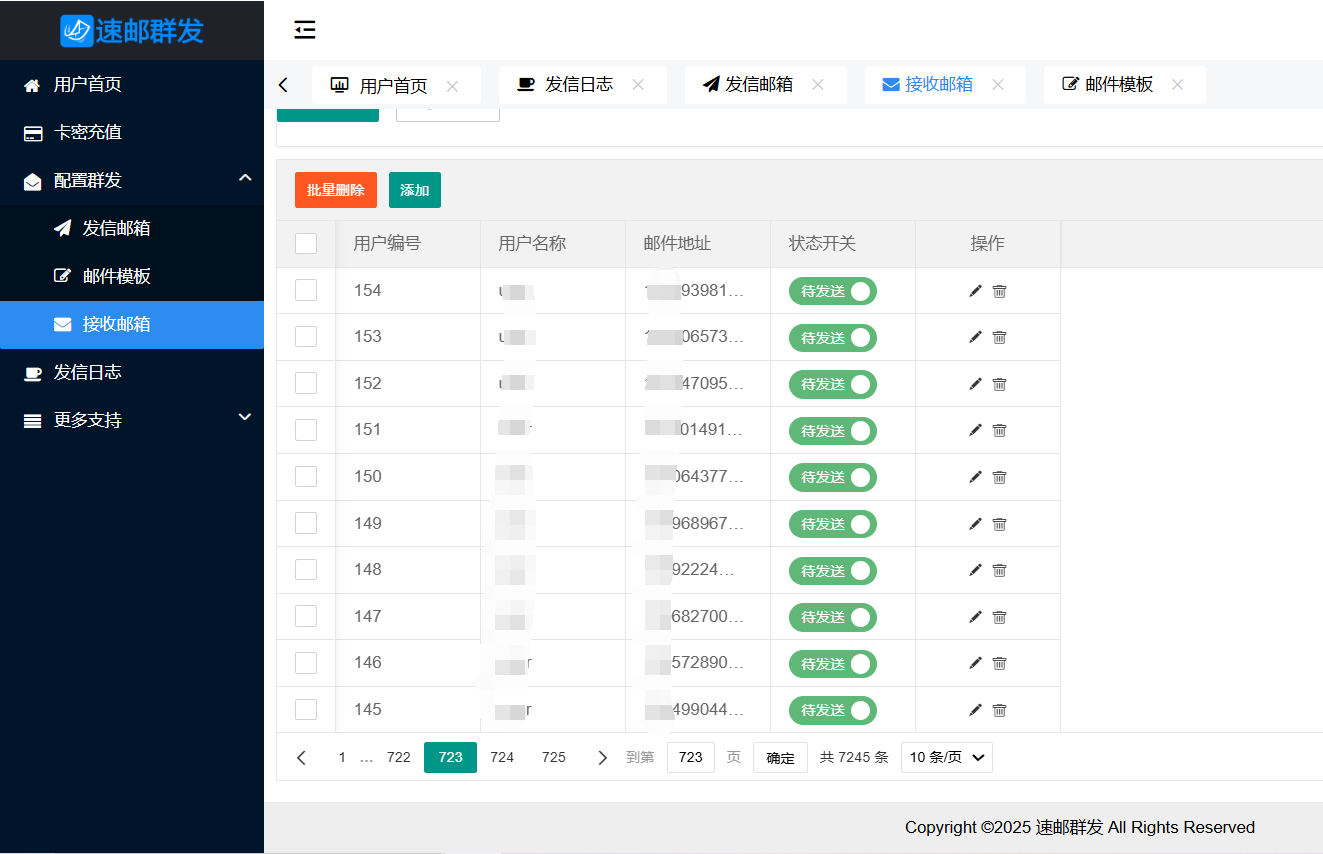 邮件群发平台|速邮EDM工具|外贸邮件批量发送系统软件-速邮EDM